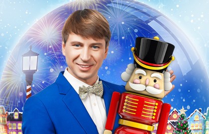Ледовое шоу Ильи Авербуха «Щелкунчик»