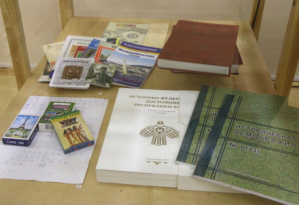 Экскурсия «Научная династия…»