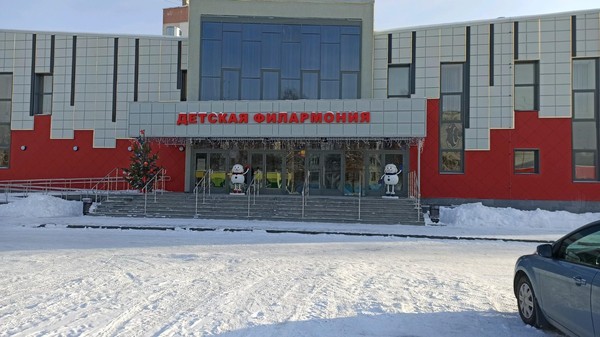 Концерт «Снежная фантазия...»