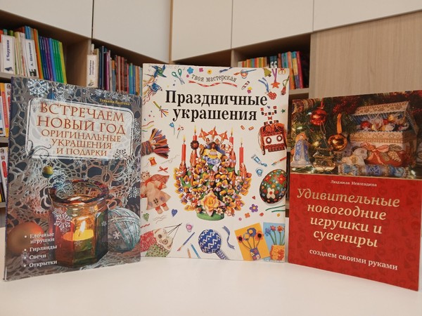 Как блестят огни на ёлке