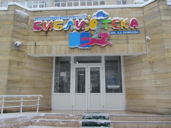 Мероприятие «Я пришла из российских равнин…»