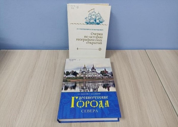 Исторический час «Сквозь льды и время»