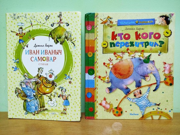 Программа «Озорной талант»