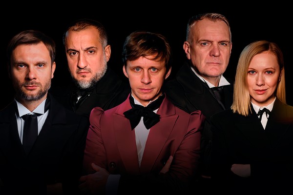 Мёртвые души