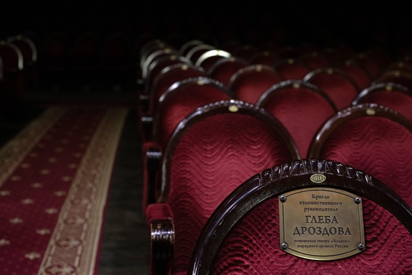 Спектакль «Собака»