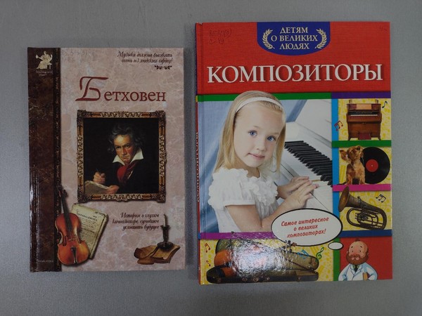 Музыкальный час «Кумиром стал он навсегда»