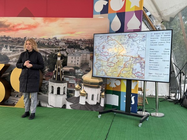 Интерактивная лекция «Петр Ершов: жизнь и творчество сибирского сказочника»