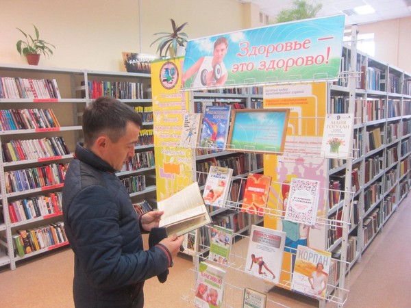 Тематический урок «Здоровье всему голова!»