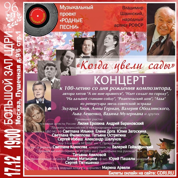 Сергей Избаш