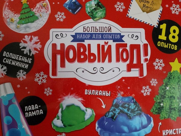 «Загадки от Бабы Яги»