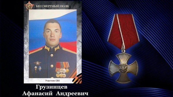 Информационно–патриотический блог об участниках СВО, уроженцах РМ