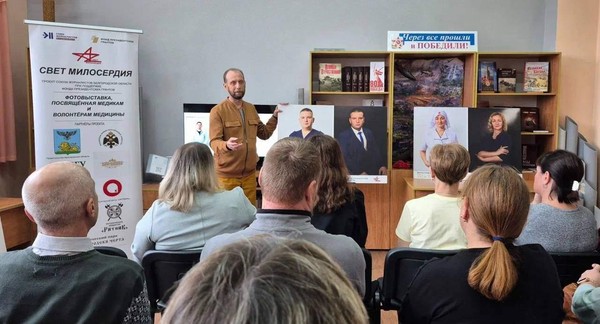 Экскурсия по выставке «Свет милосердия»