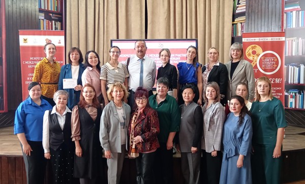 Съезд руководителей культурно-досуговой сферы Забайкальского края