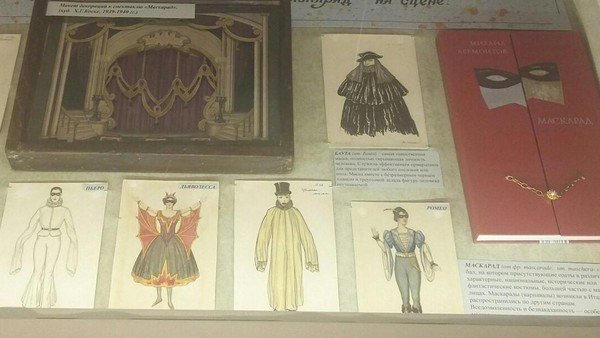 «Из-под таинственной холодной полумаски...»