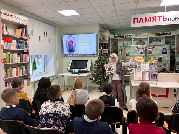 «День Святого Николая Чудотворца»