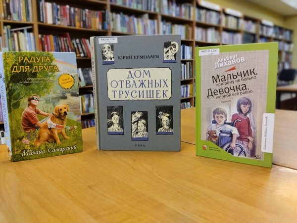 Час книжной премудрости «Через книгу – к добру и свету»