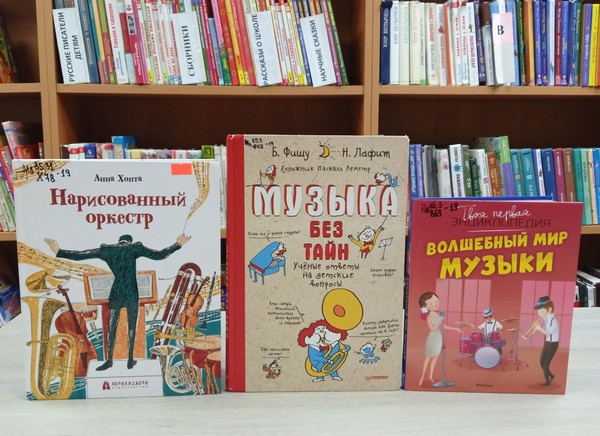 Литературно-музыкальная программа «Симфония жизни»