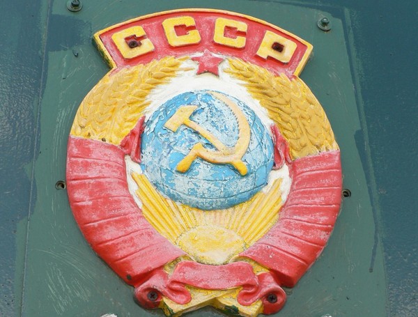 Музейный урок «Период распада. Гибель СССР»