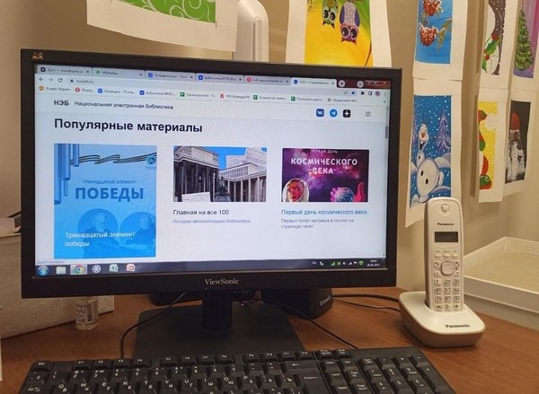 «Полезно знать», НЭБ, ЛитРес