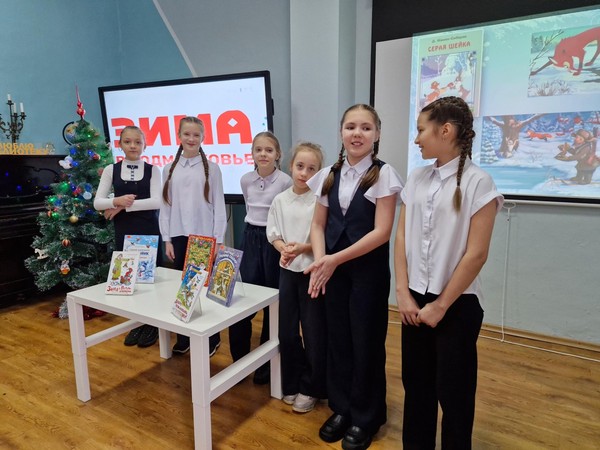 По страницам зимних сказок