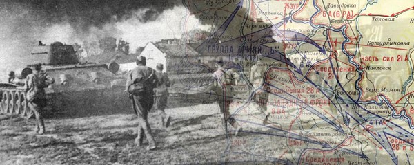 Тематическая беседа «Курская дуга. Операция «Цитадель»»