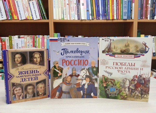 Исторический час «Взятие крепости Измаил»