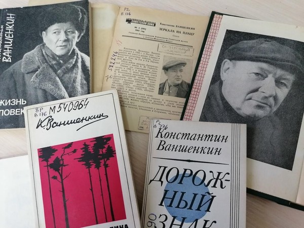 Видеообзор «Жизнь в стихах и песнях»