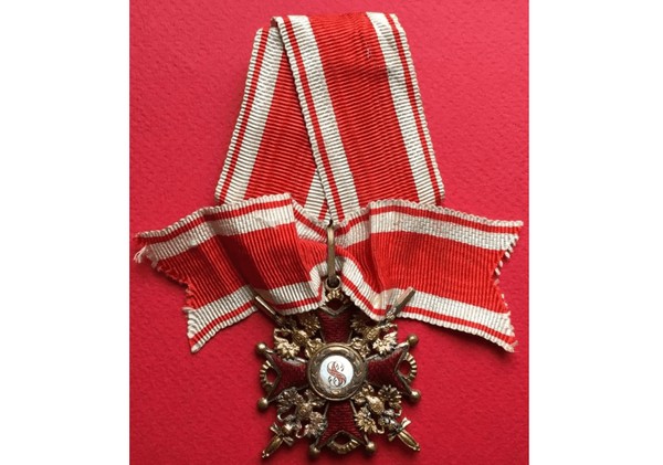 Тематическая беседа «Орден Святого Станислава»