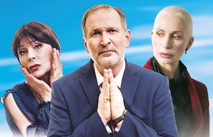 Поймай меня… Сможешь?