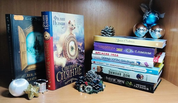 Квиз «Елочные тайны»