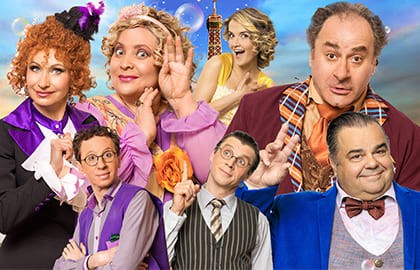 Просто бэби или любовь по французски