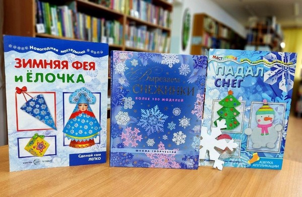 Мастер-класс «Новогодняя открытка»