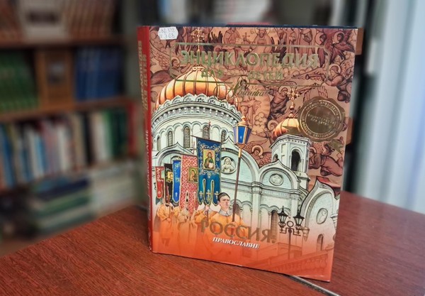 Программа «Святой остров Валаам»