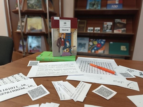 Литературная игра «Секрет заброшенного особняка»