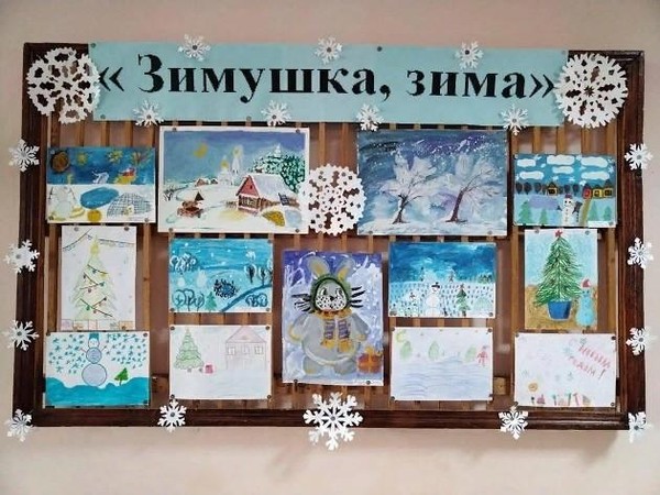 Викторина «Здравствуй, Зимушка-зима»