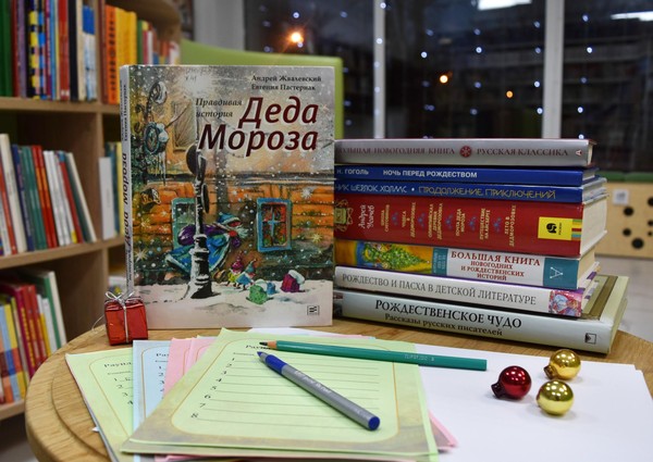 Программа «Новогодняя сказка»