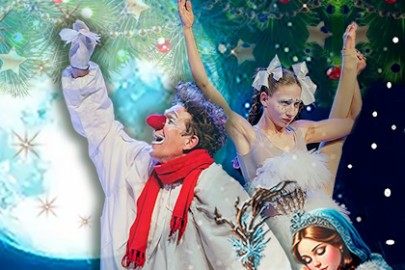 Облачные клоуны. Сны Снегурочки