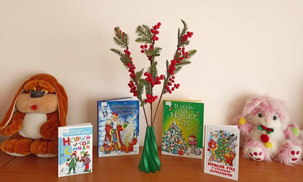 Новогоднее конфетти «Чудеса под Новый год»