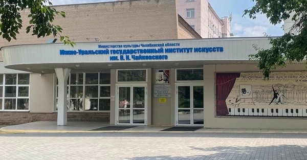 Концерт «Скрипки волшебное звучание»