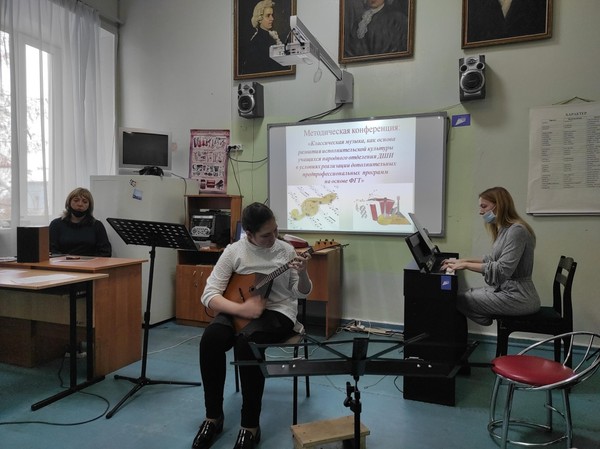 Конференция «Народные инструменты в условиях реализации программ по ФГТ»