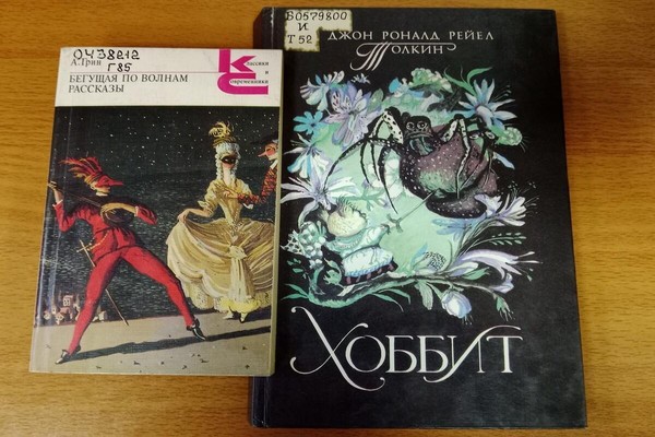 Лекция-беседа «Литература и СМИ. Что общего у Толкина и Грина?»