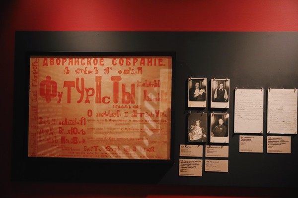 Экскурсия «Будетлянин» Хлебников»