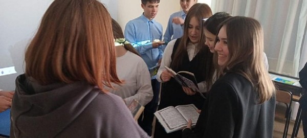 Онлайн-викторина «Конституция для каждого»