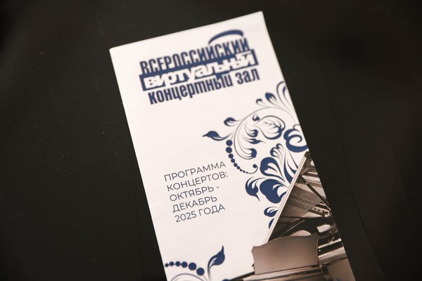 Цифровой концерт «185 лет со дня рождения Петра Чайковского»