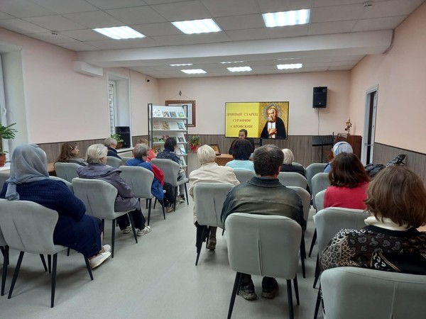 «Святитель Тихон – патриарх Московский», мероприятие из цикла бесед «Святые земли Русской»