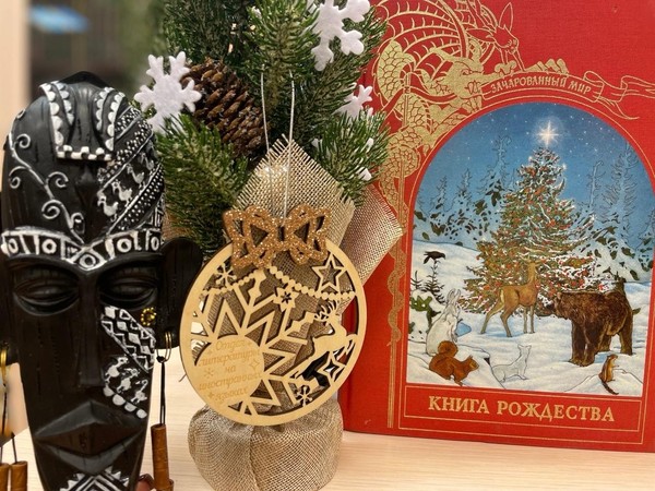 Рождественская встреча «В гостях у Гусалеха»