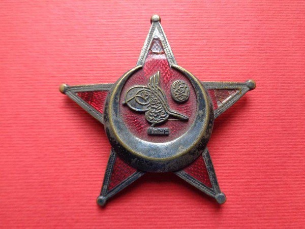 Тематическая беседа «Орден Железного полумесяца»