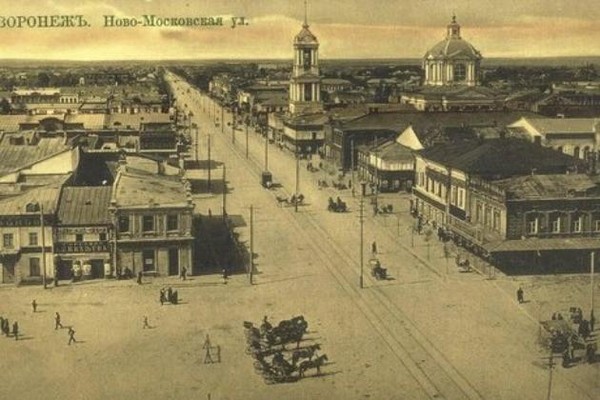 Тематическая беседа «Загадочное слово «Воронеж»