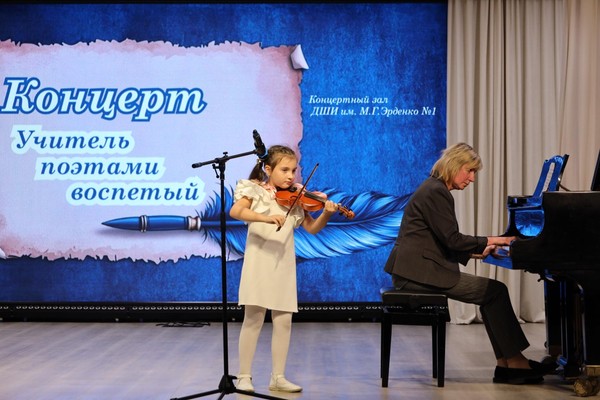 Лекция «Симфоническая партитура»