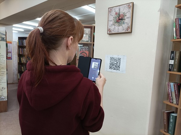 Игра «QR-квест в библиотеке»